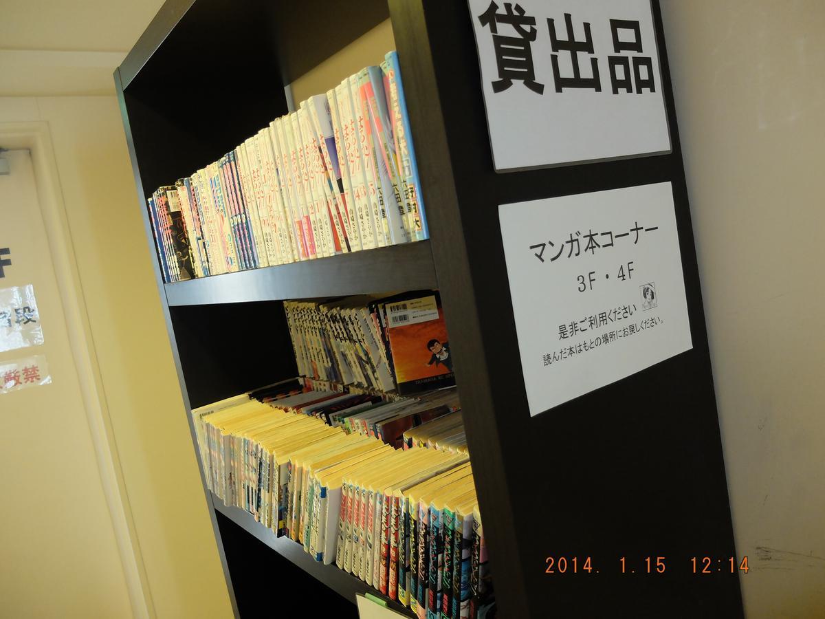 Hotel Crown Hills Katsuta Omotechoten Хитатинака Экстерьер фото