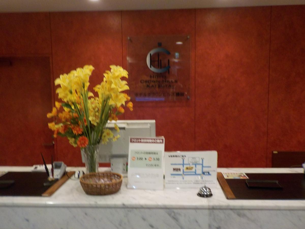 Hotel Crown Hills Katsuta Omotechoten Хитатинака Экстерьер фото