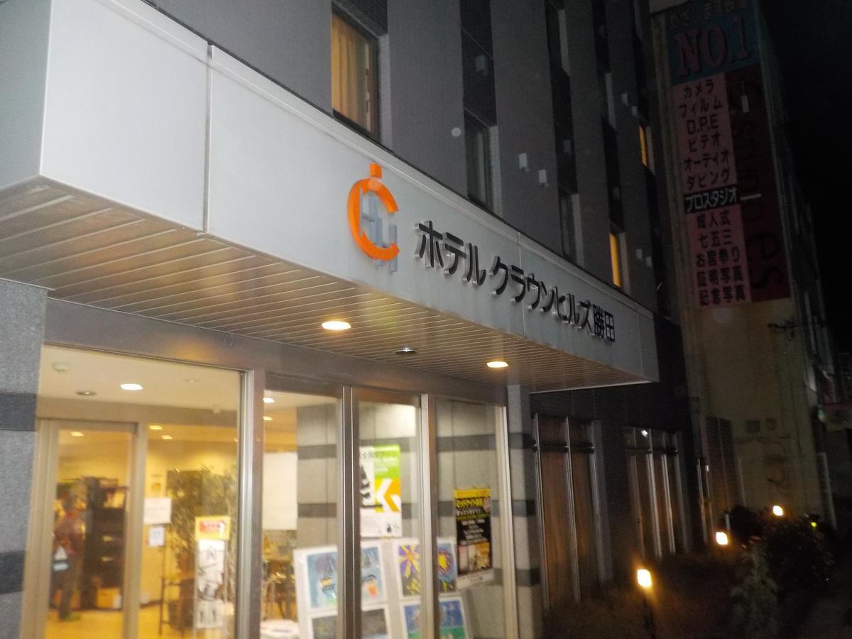 Hotel Crown Hills Katsuta Omotechoten Хитатинака Экстерьер фото